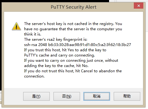 PUTTY工具应用及登录搬瓦工VPS主机SSH账户